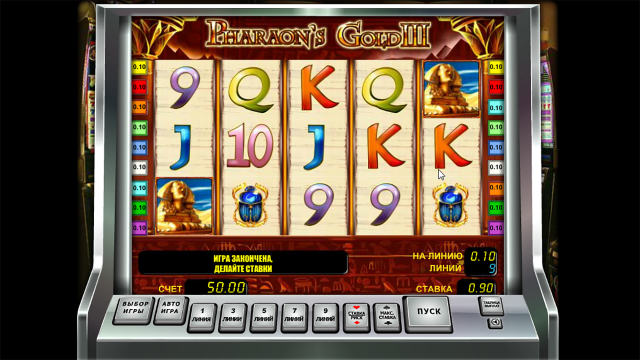 Pharaoh's Gold III 1
