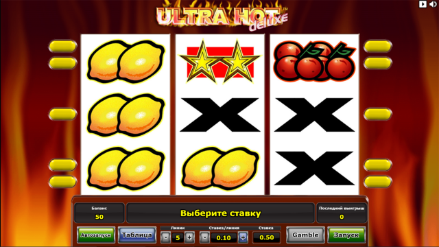 Ultra Hot Deluxe 1